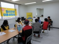 주택관리공단 여천무선1관리소, 찾아가는 마음상담 실시