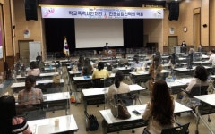 여수신풍인력 | 여수교육청 Wee센터, 상담전문인력 연수 실시