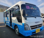 여수시 화정면 220번 마을버스 시간표 변경