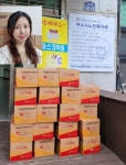 여수시노인복지관, 독거어르신에게 건강식품키트 제공