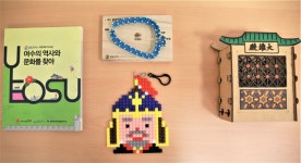 GS칼텍스 희망에너지교실 지역아동에게 역사교육