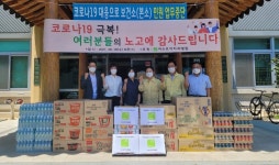 여수모아치과병원, 여수시보건소에 물품 기탁 훈훈