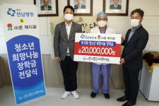 문수복지관, 지역 청소년 43명에게 장학금 전달