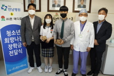 문수복지관, 지역 청소년 43명에게 장학금 전달