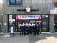 전남여수시민지역자활센터 달콤앤고소사업단 확장 이전