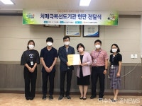 여수시, 동문동주민센터 치매극복 선도기관으로 지정
