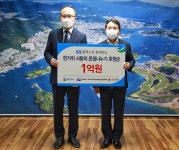 17년째 소외이웃에 한가위 온정 나누는 기업