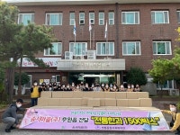 마을기업의 멈추지 않는 지역사랑