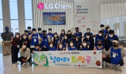 여수YWCA,  EM흙공으로 연등천 살리기 나서