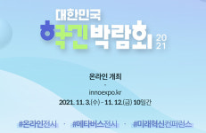 섬 주민 1천원 여객선, 전 국민에게 홍보하는 전남도