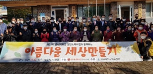 쌍봉복지관, 시전동 경로당과 복지시설에 맞춤형 복지서비스