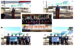 쌍봉복지관, 시전동 경로당과 복지시설에 맞춤형 복지서비스