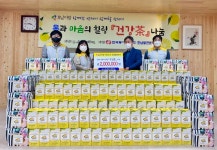 문수복지관, 건강茶 나눔 전달식 진행
