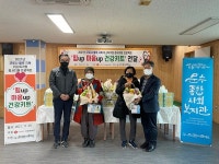 코로나 블루 극복 문수복지관, 저소득가정에 건강키트 전달