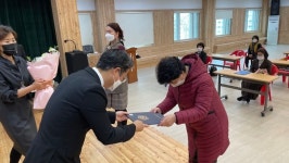 작은 나눔 큰 기쁨 쌍봉복지관 송년회