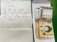 국동주민센터에 익명의 기부천사 성금 기부