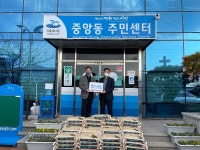 한국해운조합 여수지부, 중앙동에 사랑의 백미 전달