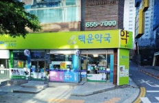 여수 백운약국, 전라남도 공공심야약국 지정