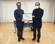 시전동 주민자치위원회, 주민센터에 3백만원 전달