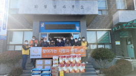 쌍봉기초푸드뱅크,  찾아가는 사랑의 식품 나눔의 날 행사 열어