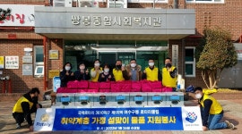 여수구봉로타리클럽, 취약계층 가정 설맞이 물품지원 봉사 펼쳐