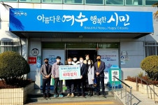 쌍봉복지관, 맘 편한 경로당 지원사업 펼쳐
