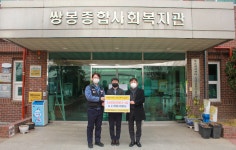 한국바스프(주) 여수공장, 위기가정에 200만원 기탁