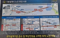 신월동과 대경도 잇는 다리...경도 진입도로 논란