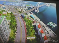 여수 신월동-대경도 진입로 교량 건설... 온 동네 시끌시끌