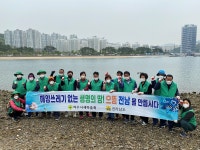 시전동 새마을협의회와 부녀회, 웅천 해안가 청소 나서