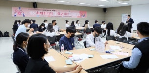 여수의 차세대 리더가 말하는 학교자치