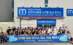 진료도 서비스도 레벨업 여수모아치과병원, 디지털 임상연구소 개소