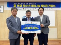 여수전남병원, 지역청소년 42명에게 장학기부금 2천만원 전달해