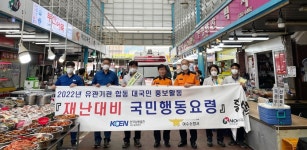 전통시장 점포점검의 날 여수소방서, 진남시장 방문해