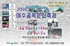 진남상가에서 골목문화에 빠져볼까