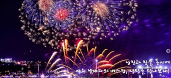 전남도, 외국인 관광객 코로나 검사 지원 확대해