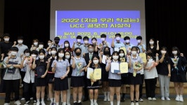 부영여고, 지금 우리 여수 학교는 UCC 공모전 최우수상 수상해