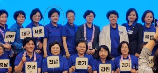 여수 여성파워의 힘! 백인숙 전국상임대표, 박성미 전남대표 선출