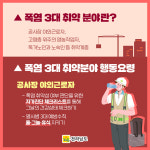 전남도, 폭염 지속 따른 피해 최소화 온힘
