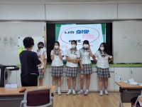 꿈도 찾고 나도 찾고 여양중학교에서 삶을 설계해요