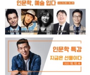 다채로운 교육이 가득, 예울마루로 오세요