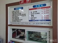 복달임, 옻닭 어때요? 옻닭이 찐 맛있는 여수 맛집