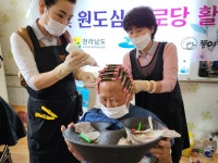 동여수노인복지관, 섬복지로 행복 바이러스 전파