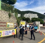 학교폭력인식 제고 여수경찰서, 특별예방활동 및 캠페인 전개