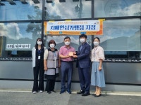 여수 치매안심가맹점 2개소 추가 지정