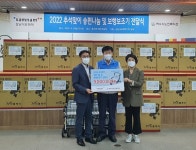 어르신, 이제 안전하고 건강한 보행하세요!