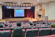 지속가능한 여수발전 공직자 역량강화교육 열려