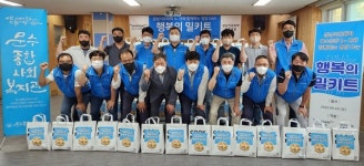삼남석유화학, 노·사 함께 지역주민 위한 영양 Day