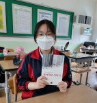 여수여중, 제21회 대한민국 독서토론논술대회 대상 수상
