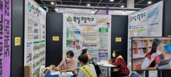전남교육청, 정주형 장기 농산어촌유학 본격 추진